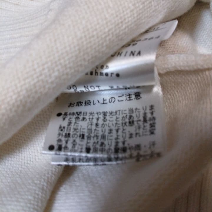 ⭐可愛い⭐マスターバニー⭐カシミヤ混⭐ニット⭐セーター⭐白⭐M⭐