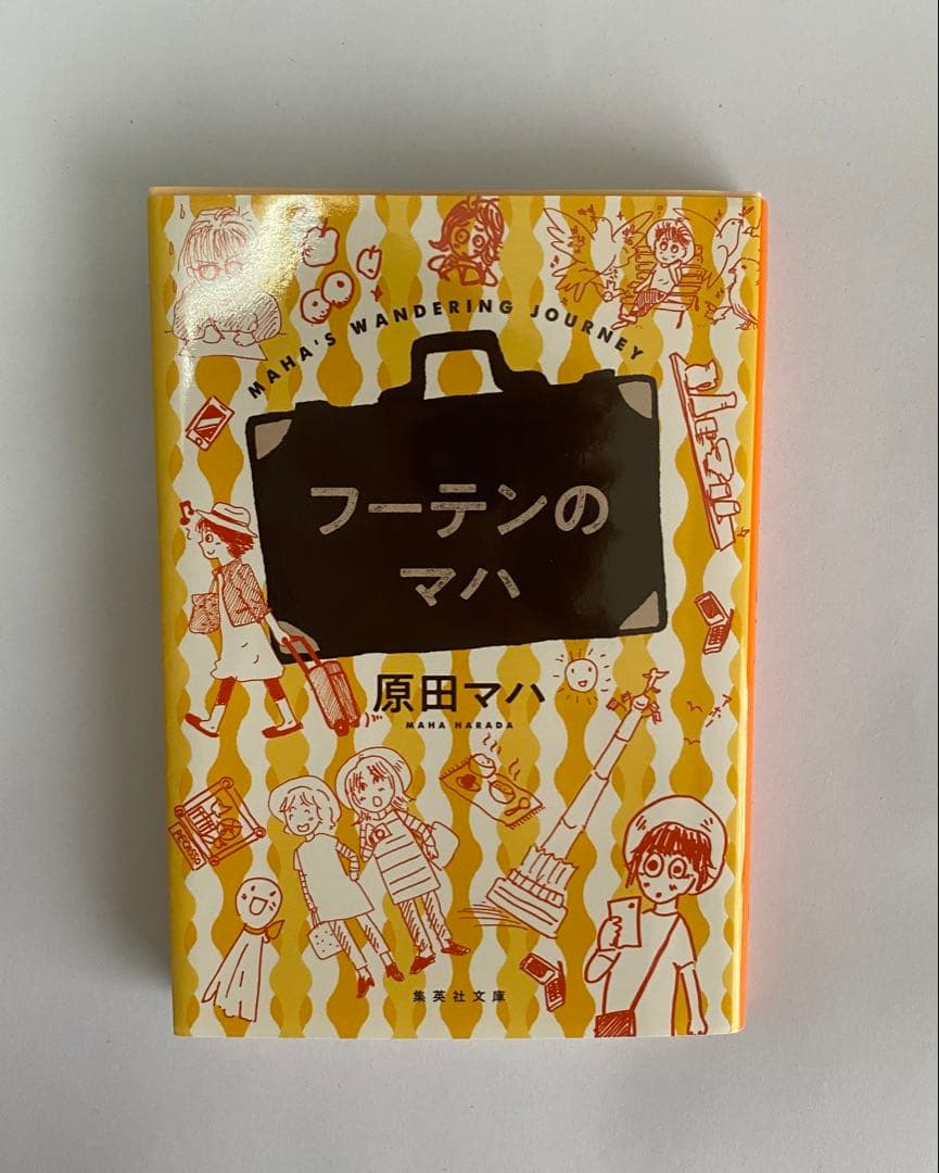 話題小説12冊まとめ売り【新品未使用有】