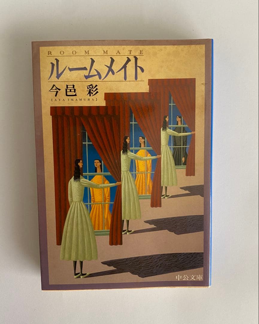 話題小説12冊まとめ売り【新品未使用有】