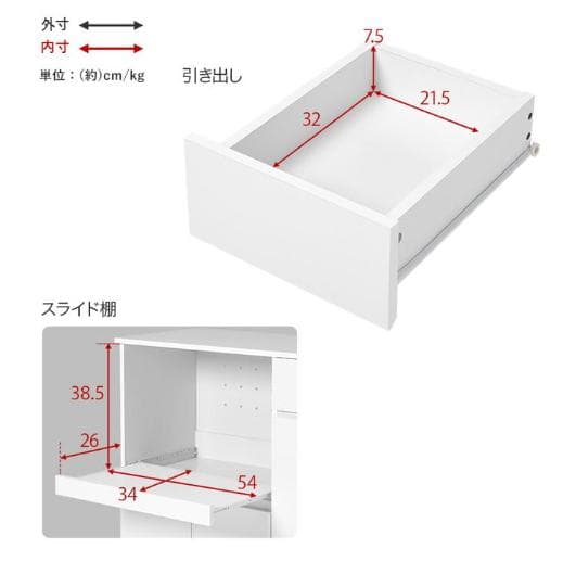 【訳あり・新品】伸縮キッチンカウンター 収納棚 キャビネット 幅104〜178