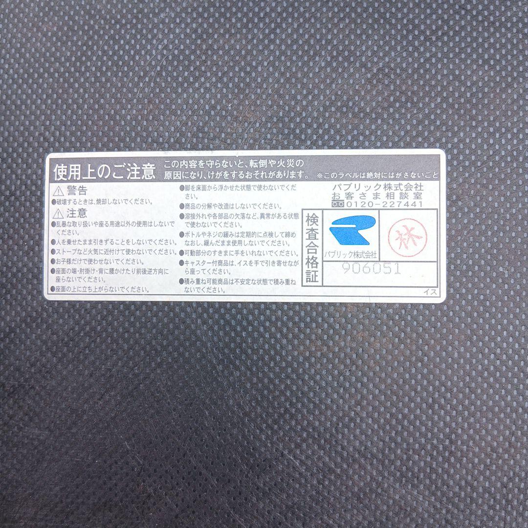 スチール脚チェア 2脚セット
