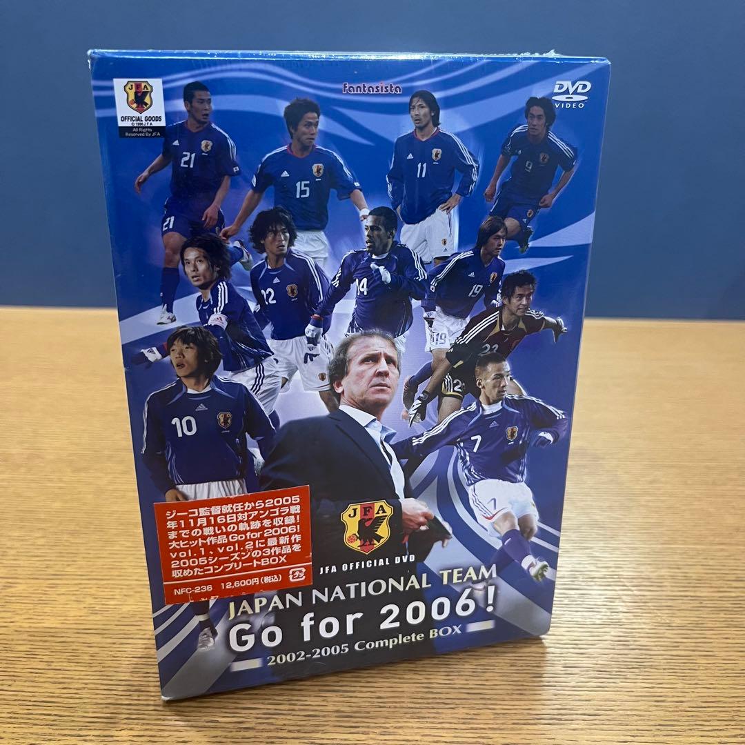 日本代表 Go for 2006 ! コンプリートBOX [DVD]