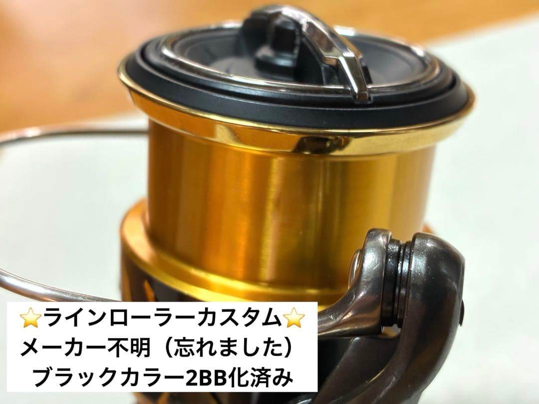 【訳有り品】シマノ リール20ツインパワー2500S【カスタム品】
