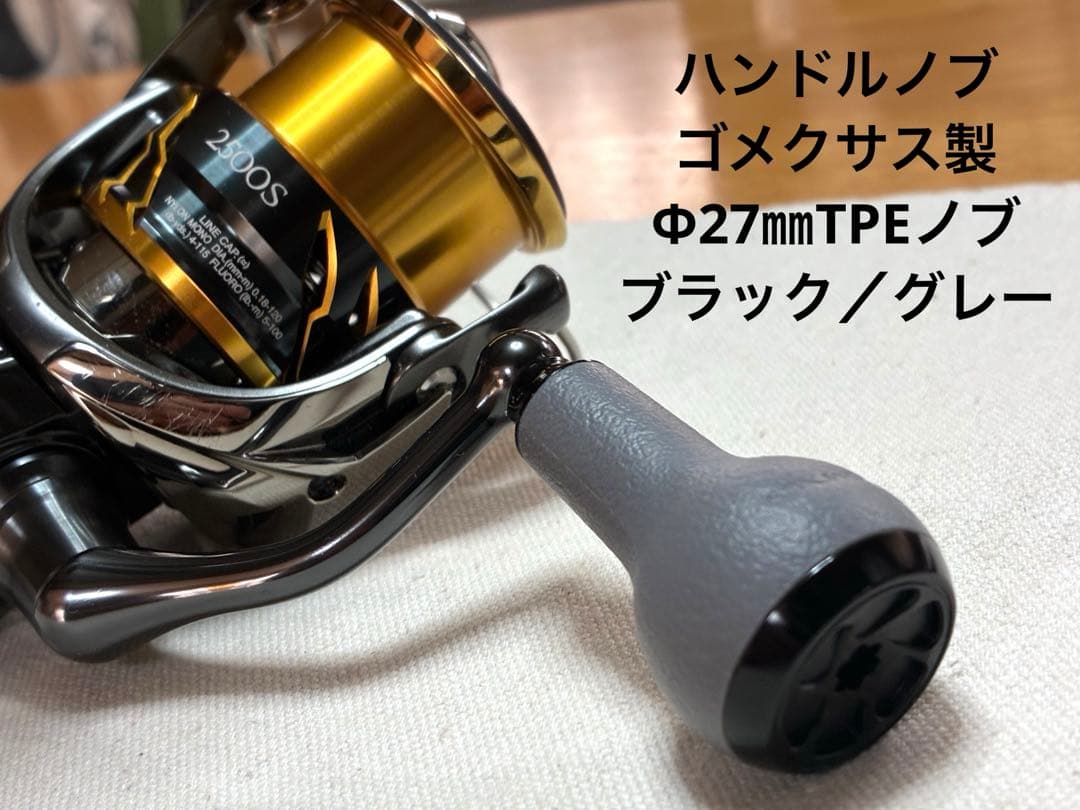 【訳有り品】シマノ リール20ツインパワー2500S【カスタム品】