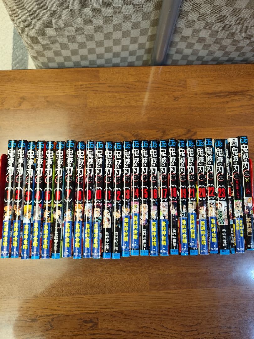 鬼滅の刃 全巻セット ＋外伝とか