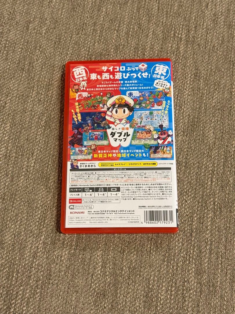 桃太郎電鉄2 特別版 Nintendo Switch2 （当日発送可能）