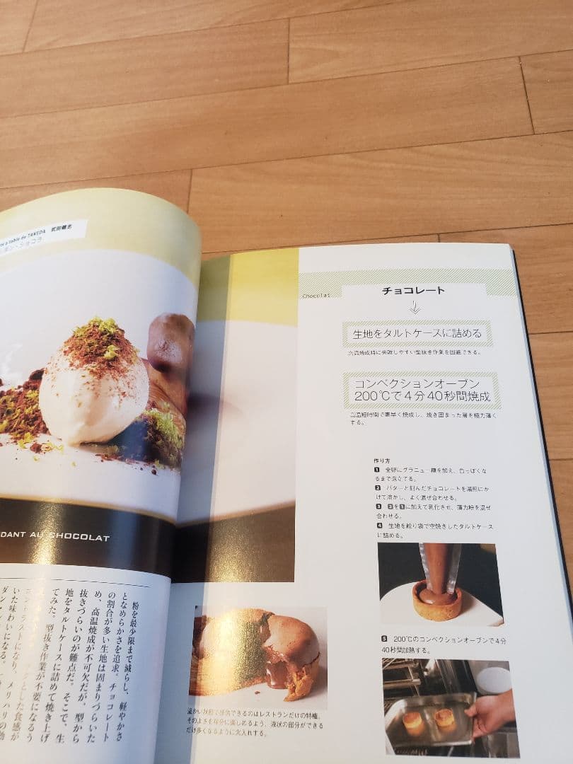 akです