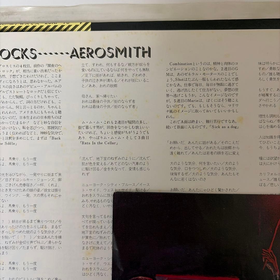 帯付レコード2枚セットROCKS / LIVE BOOTLEGエアロスミス LP