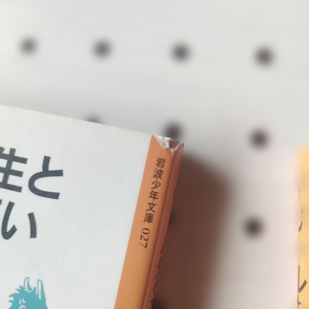 ドリトル先生シリーズ　全巻 岩波少年文庫 13冊セット