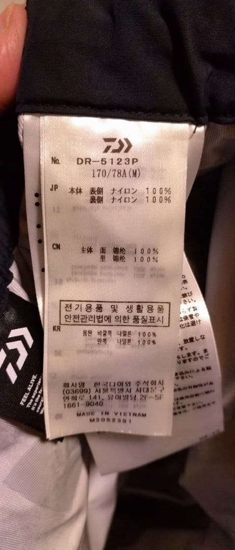レインマックス　ハーフスリーブレインジャケット　ショートレインパンツ　セット