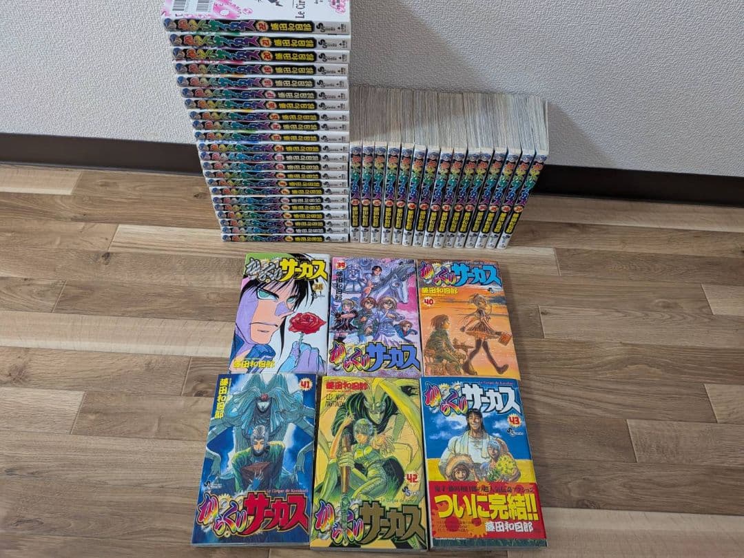 からくりサーカス　全巻