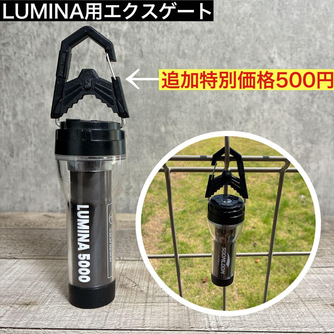 3個　ルミナ5000 LUMINA5000 スームルーム　soomloom ①