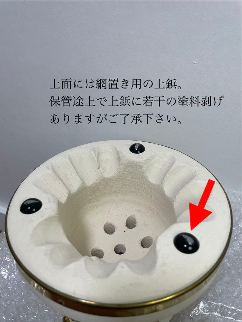 本日削除 最高級 純珪藻土切出し七輪 真鍮巻朝顔型コンパクト豪華おまけ 一部訳有