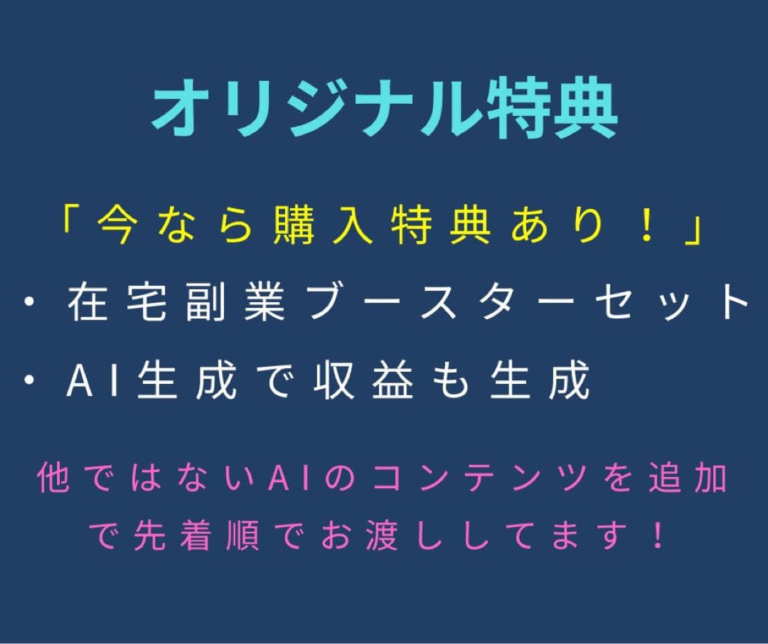 スグできる✅大人気⭕️令和在宅ワークのやり方！