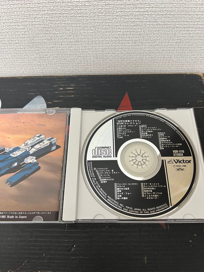※廃盤 美品【VDR1116 旧規格帯付きCD】 超時空要塞マクロス BGM