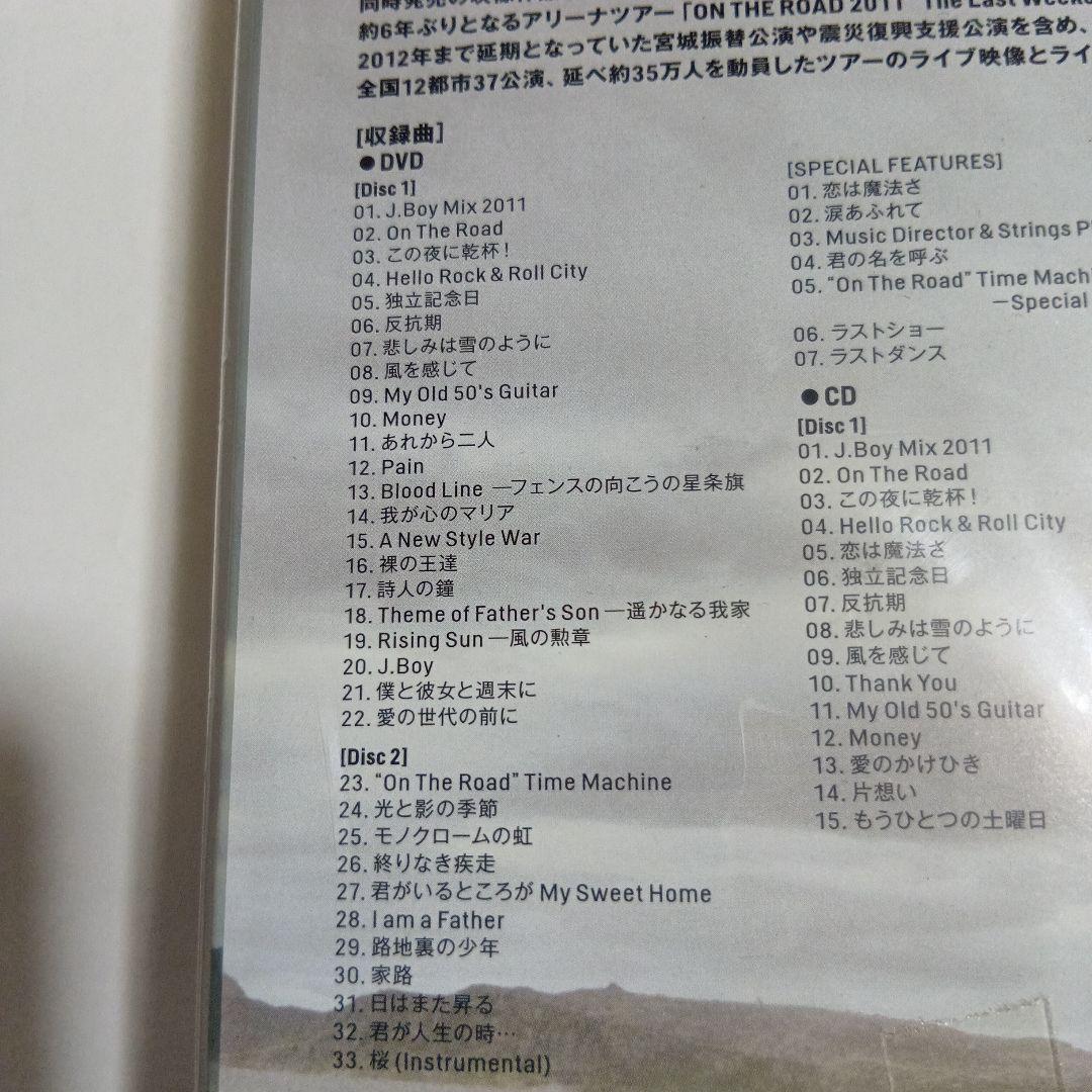 未開封　浜田省吾ON THE ROAD 2011 　限定盤　DVD×2 CD×3