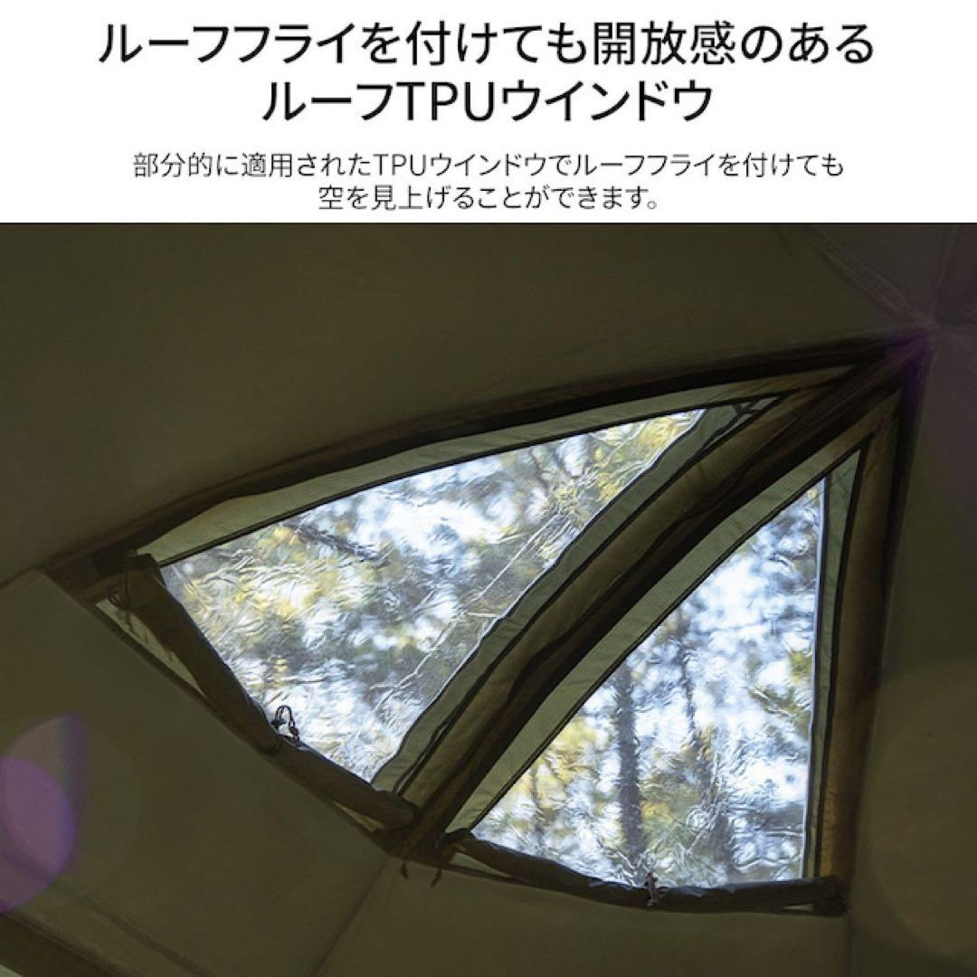 【新品未開封】KZM OUTDOOR ビバドームシェルタープラス　カーキ
