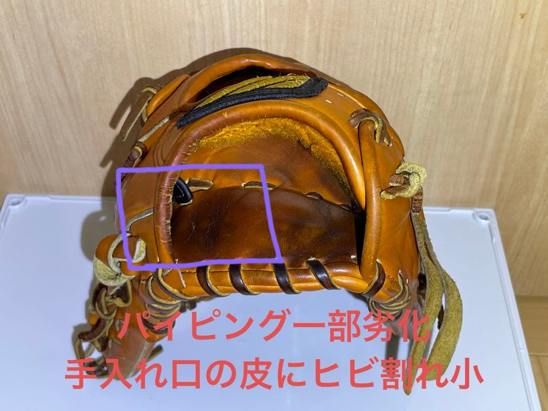 ミズノプロ4D硬式グローブ オレンジ　左投げ　外野手用