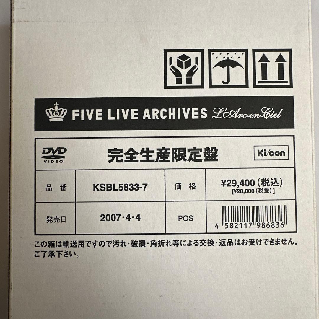 L'Arc〜en〜Ciel FIVE LIVE ARCHIVES