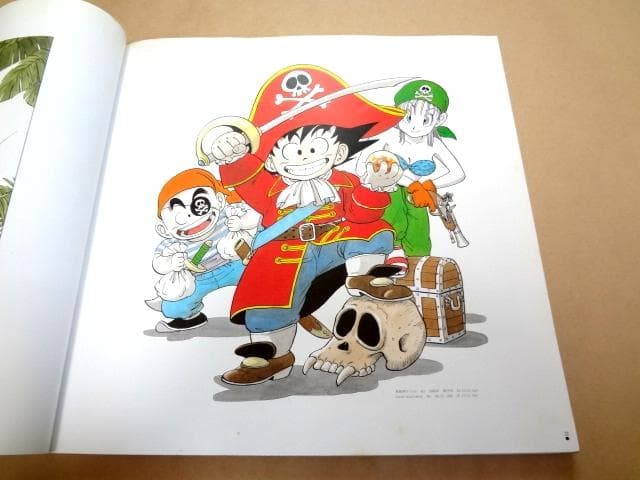 ★ 展覧会 図録 画集 「鳥山明の世界」 ★