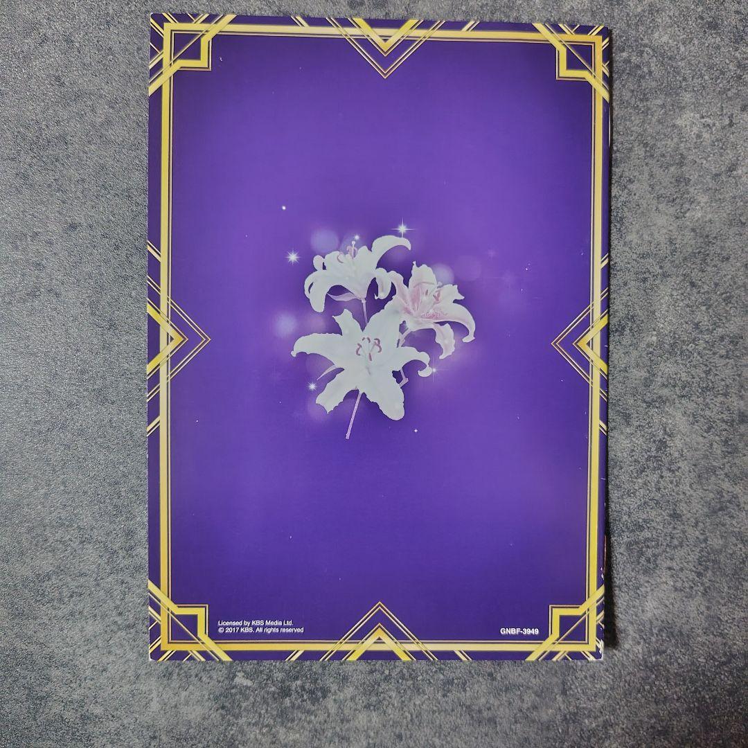 【韓国ドラマ】DVD(セル版)『黒騎士〜永遠の約束〜 SET１』キム・レウォン