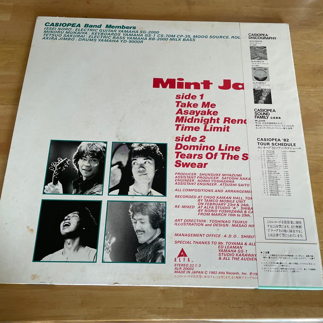 Casiopia Mint Jams レコード