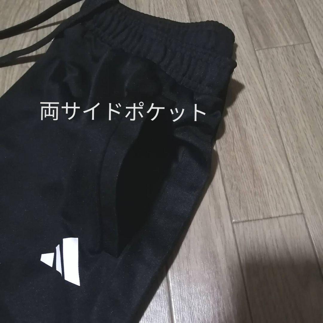 【残りわずか】新品　adidas メンズL ジャージ上下セット　正規品
