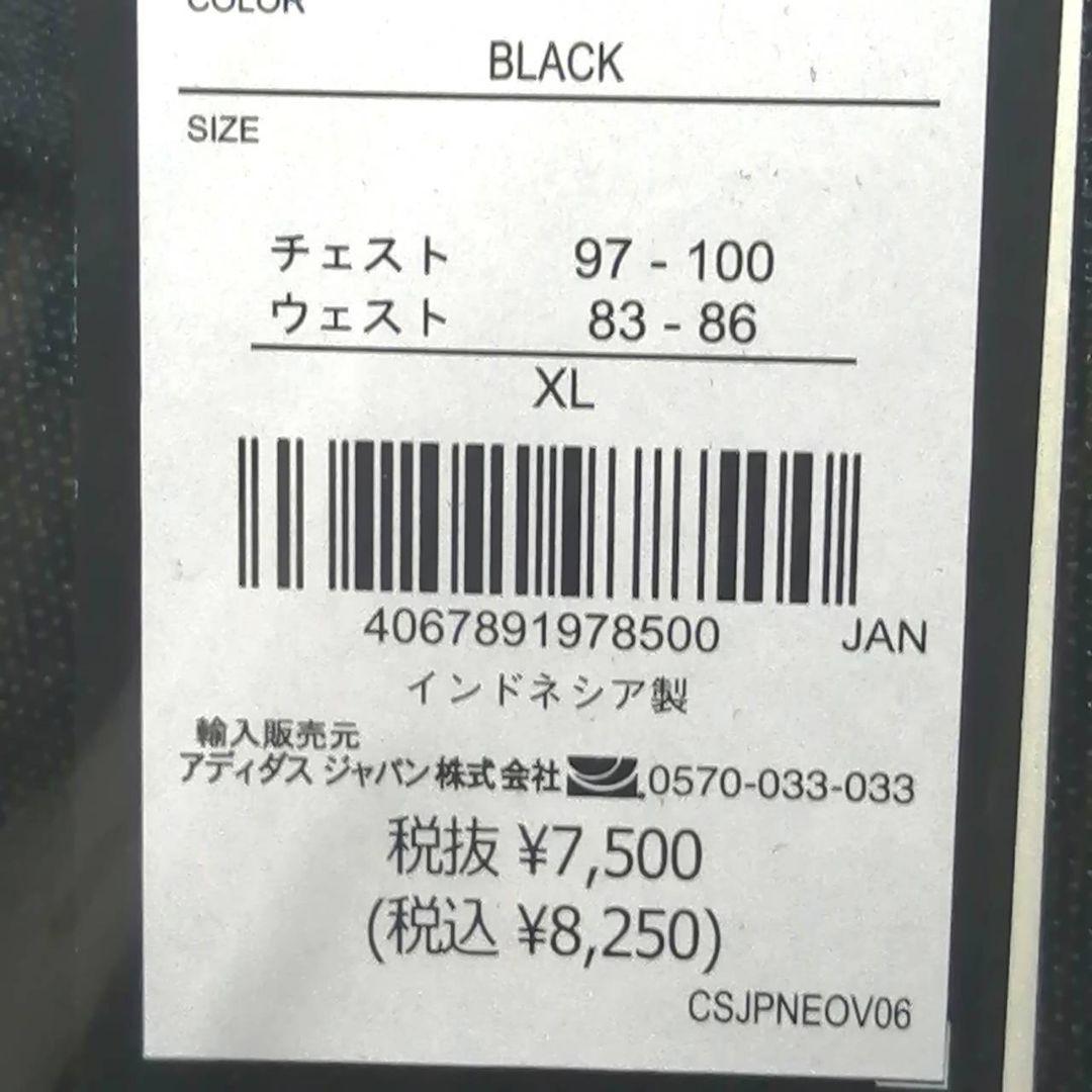 【残りわずか】新品　adidas メンズL ジャージ上下セット　正規品