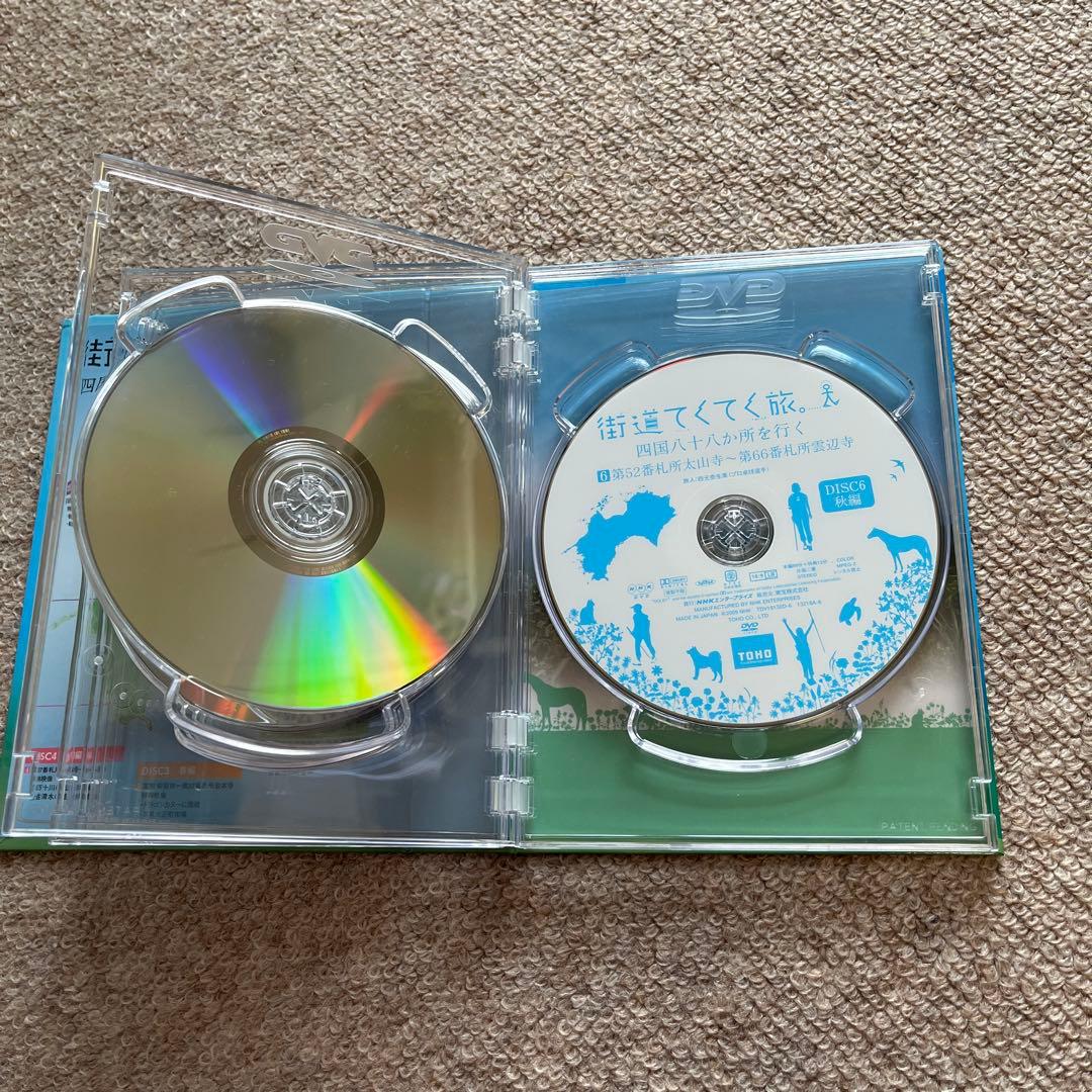 街道てくてく旅 四国八十八か所を行く DVD-BOX〈7枚組〉