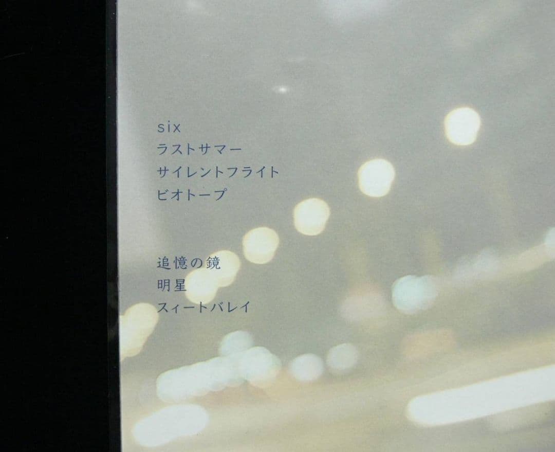 [未使用品 アナログレコード LP盤]　サノトモミ　サイレントフライト