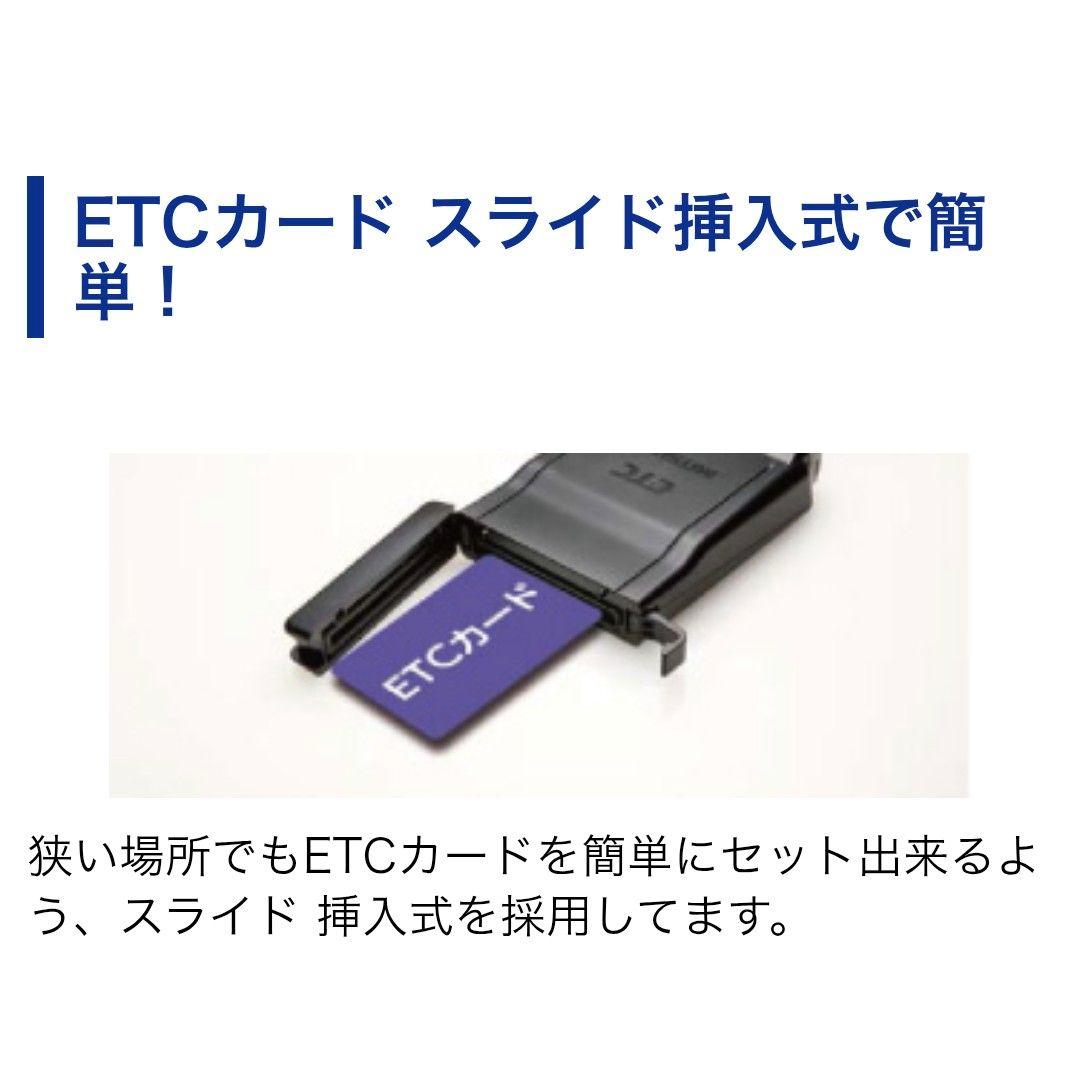 バイク用　ETC　車載器　ミツバ　BE61W　（検索用）ETC2.0　1092