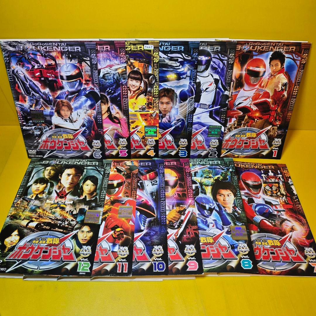 「轟轟戦隊ボウケンジャー 」全12巻+MOVIE　DVD全13巻セット