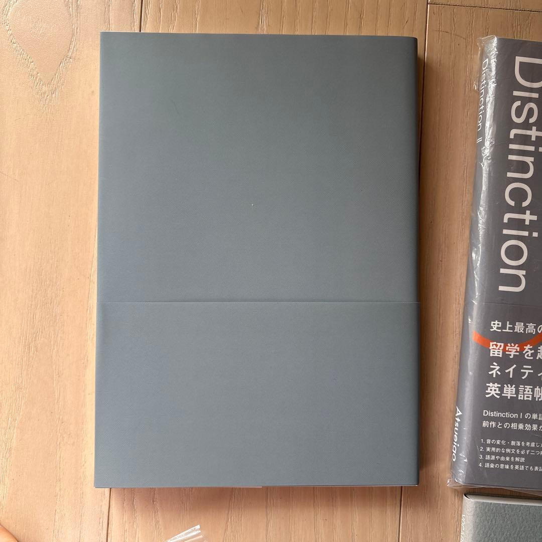 Distinction I ~IV, S, Vocabularist 6冊セット