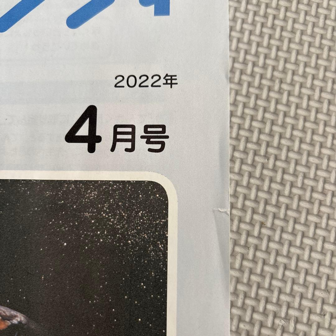 エブリスタディ 2022年版 1年分