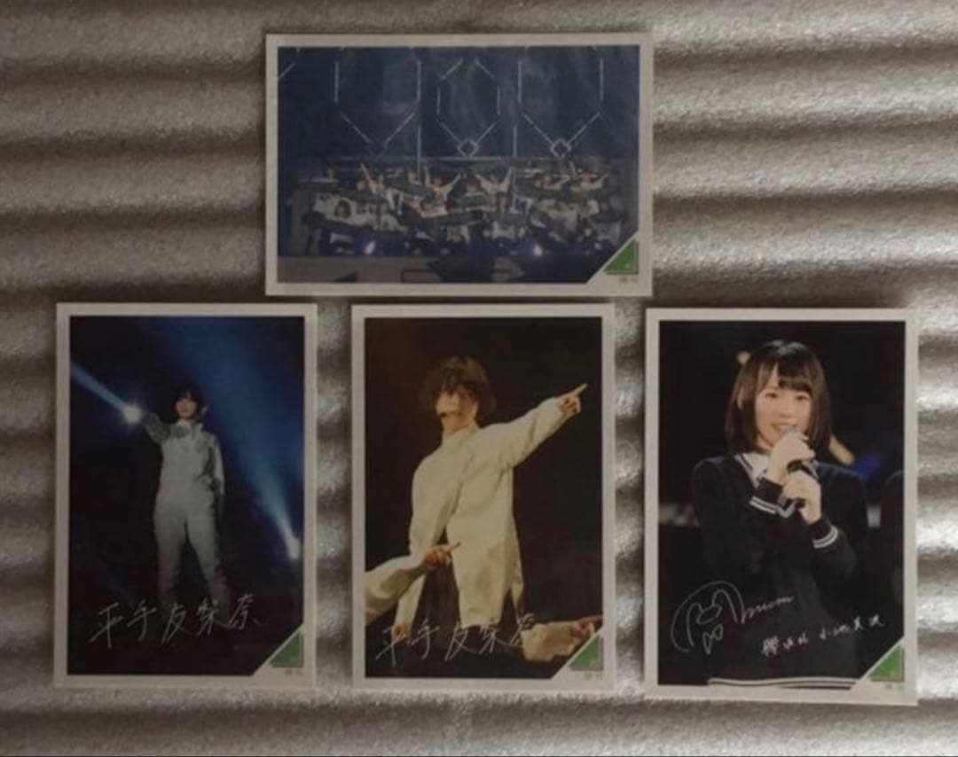 欅坂46・平手友梨奈・CD/DVD/雑誌など