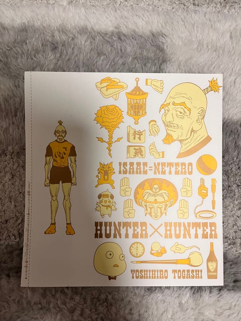 HUNTER×HUNTER JCブックカバー 総集編 付録 全11種 訳あり含