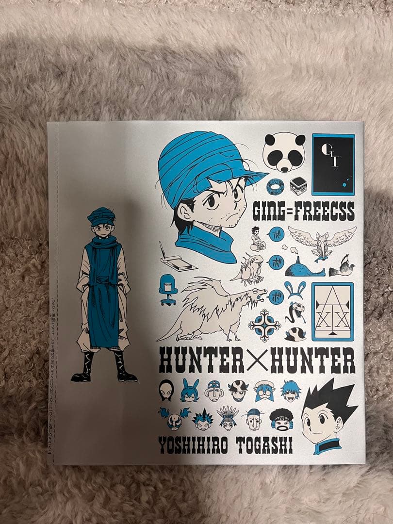 HUNTER×HUNTER JCブックカバー 総集編 付録 全11種 訳あり含