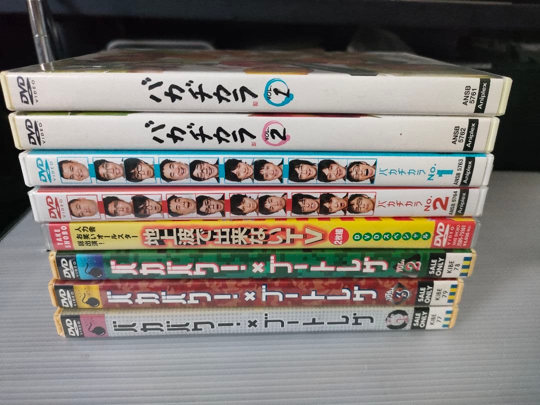 人力舎 DVDセット