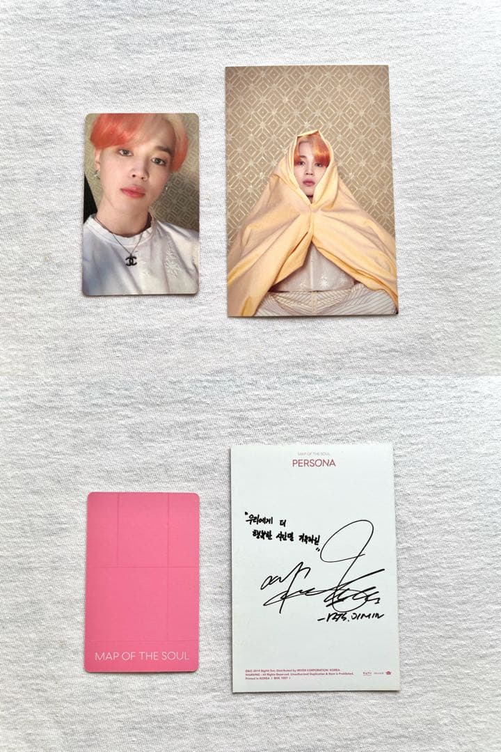【未使用】 BTS「MAP OF THE SOUL : PERSONA」 4形態