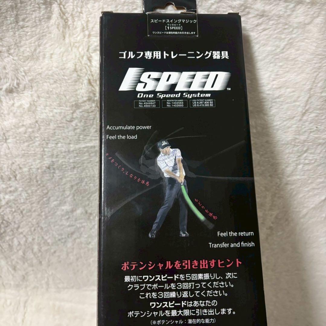 エリートグリップ ワンスピード ゴルフスイング 練習器具