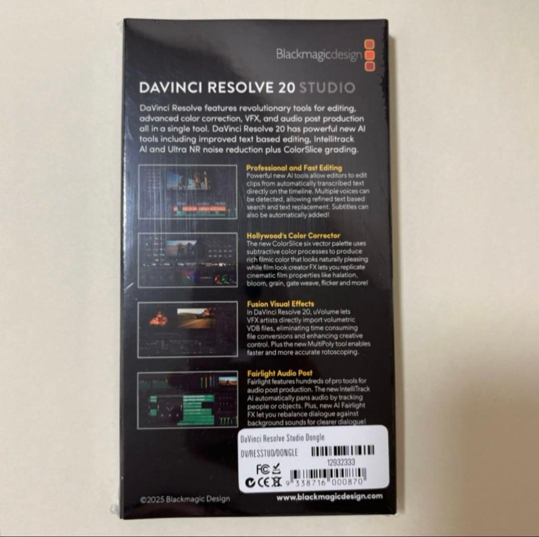 Davinci Resolve Studio - USBドングル 新品未開封
