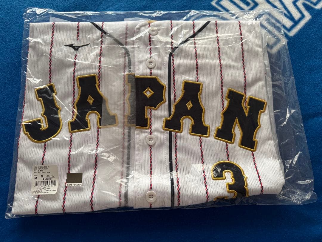 新品未使用⭐︎2023WBC牧秀悟選手ユニフォーム Mサイズ