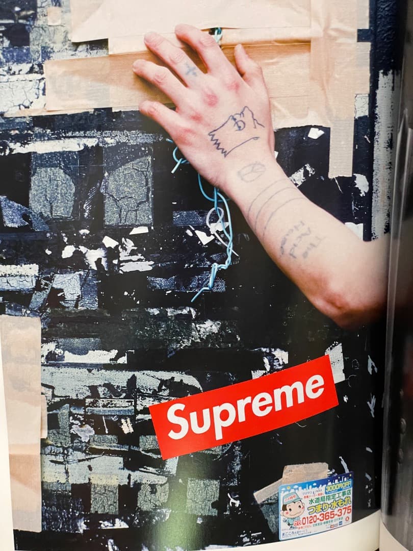 Supreme Sasquatchfabrix. アートブック