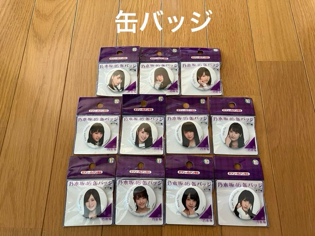 乃木坂46/ALL MV COLLECTION～あの時の彼女たち～　①&②