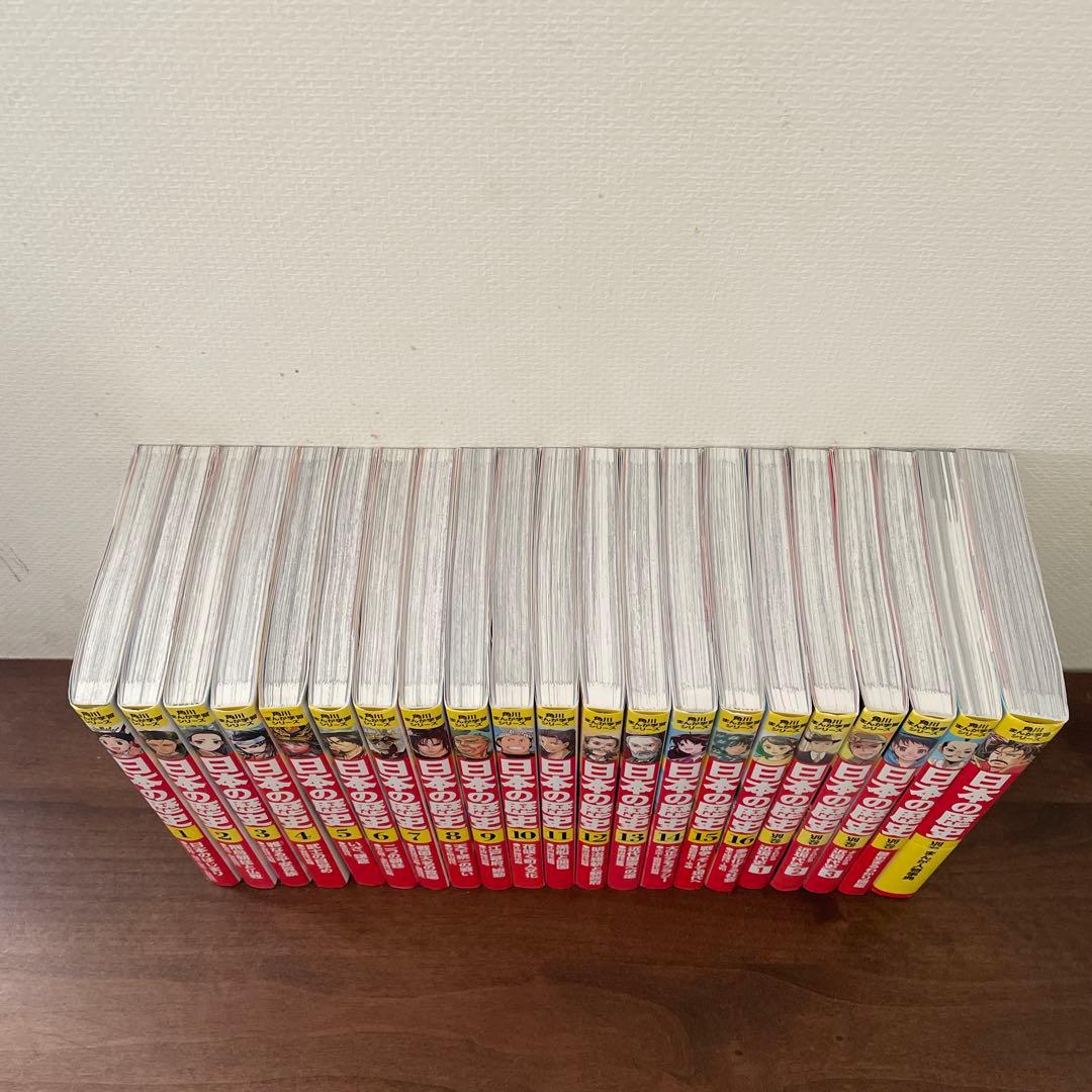 日本の歴史　全巻セット　漫画
