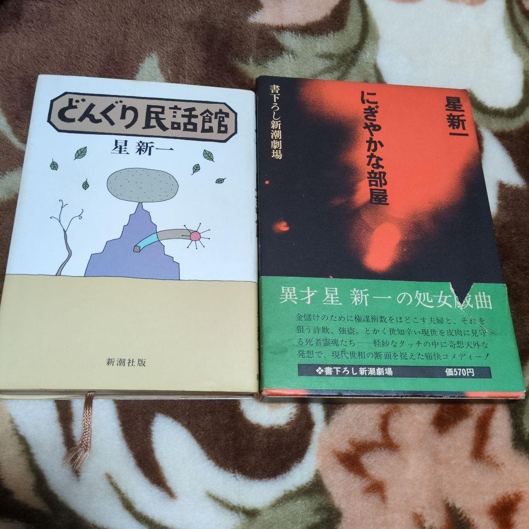 本 まとめ売り