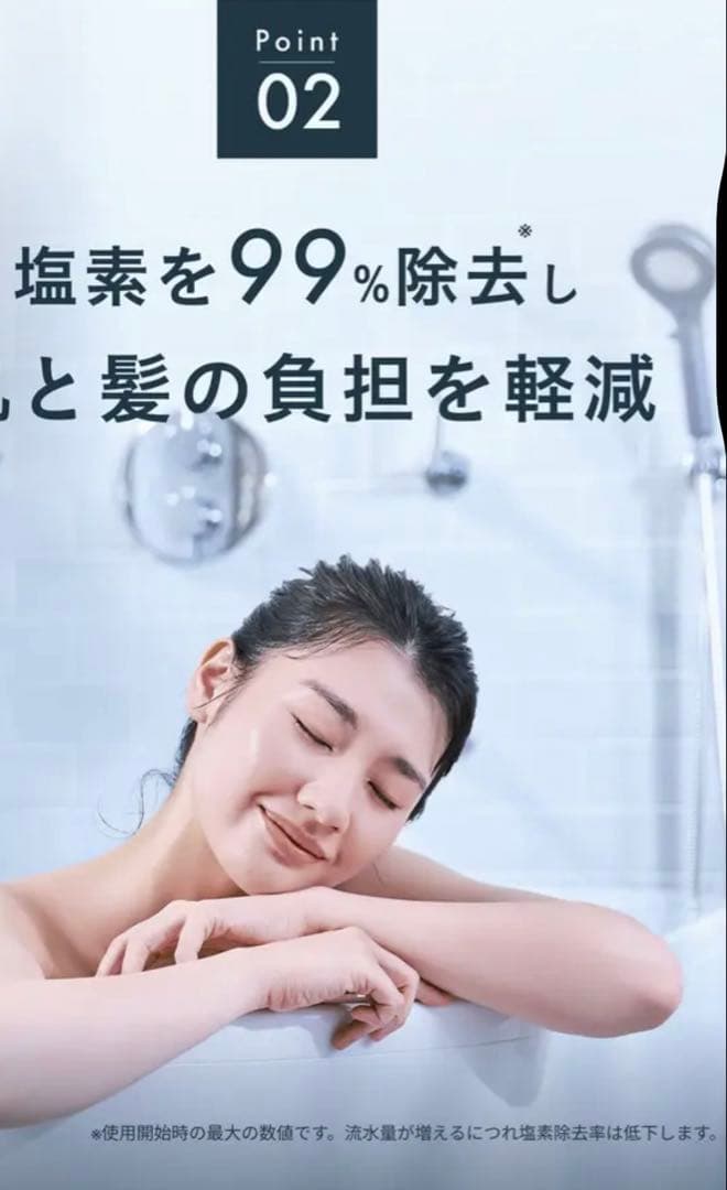 ☆お値下げ☆Noend オーガニックファインバブル シャワーヘッド