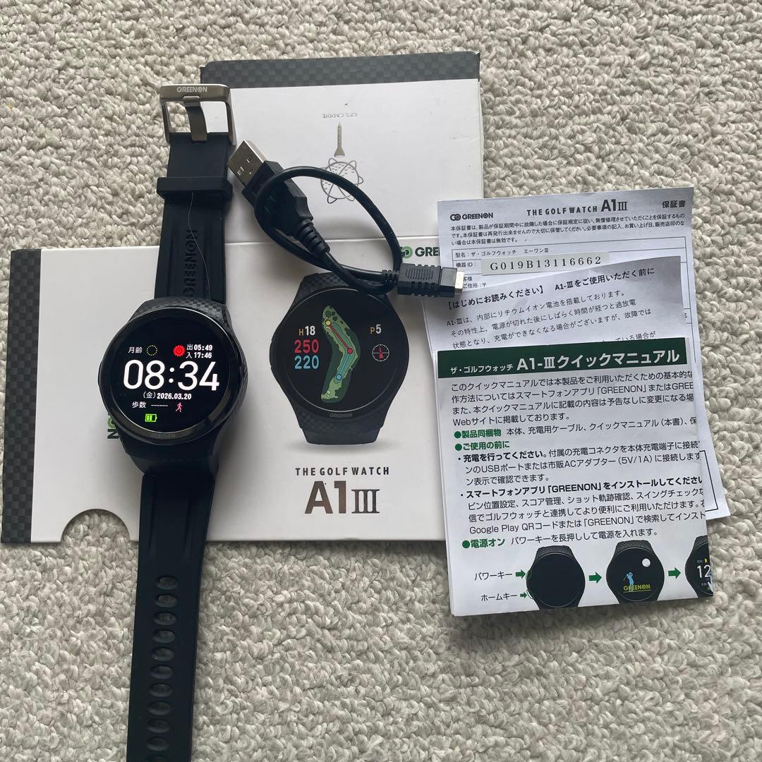 GREEN ON A1-Ⅲ golfwatch
