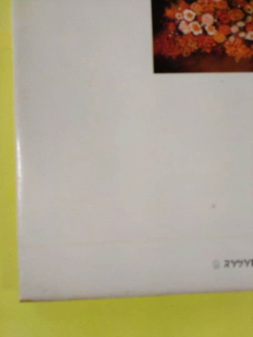 古書　ギリアスの実