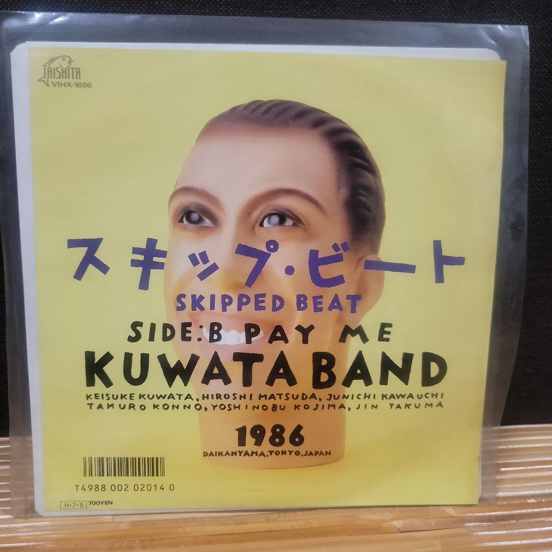 サザンオールスターズ ☆ KUWATA BAND ☆ 桑田佳祐 ☆ 原由子